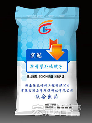 外墻膩子粉 外墻膩子粉