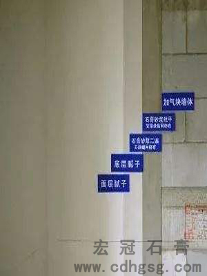 石膏砂漿抹灰專業(yè)施工